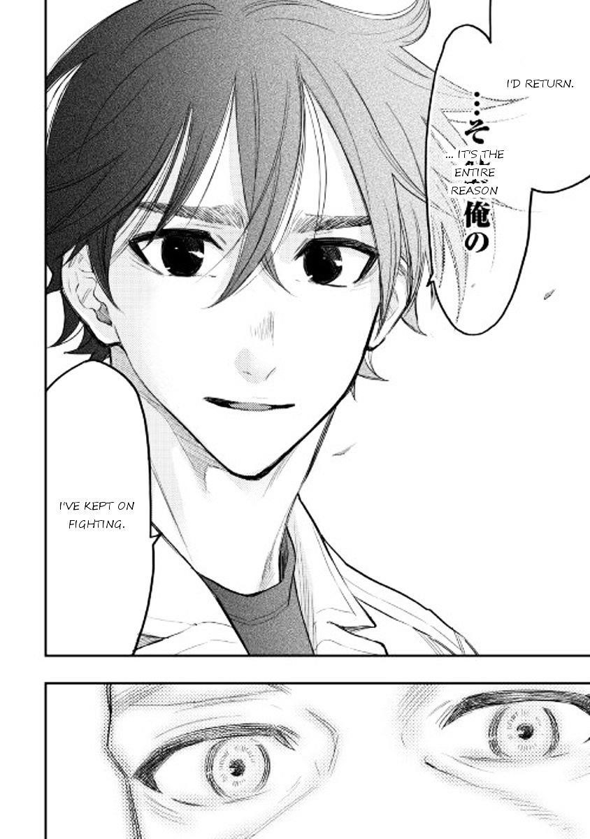 Read The New Gate Manga Online