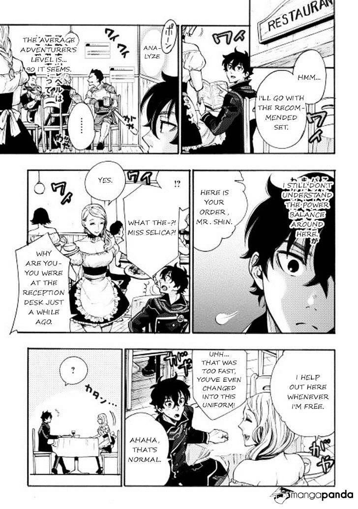 Read The New Gate Manga Online