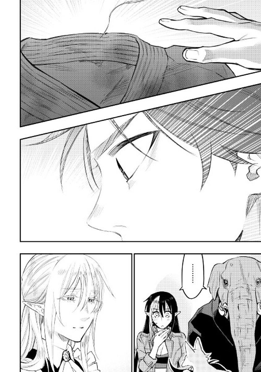 Read The New Gate Manga Online