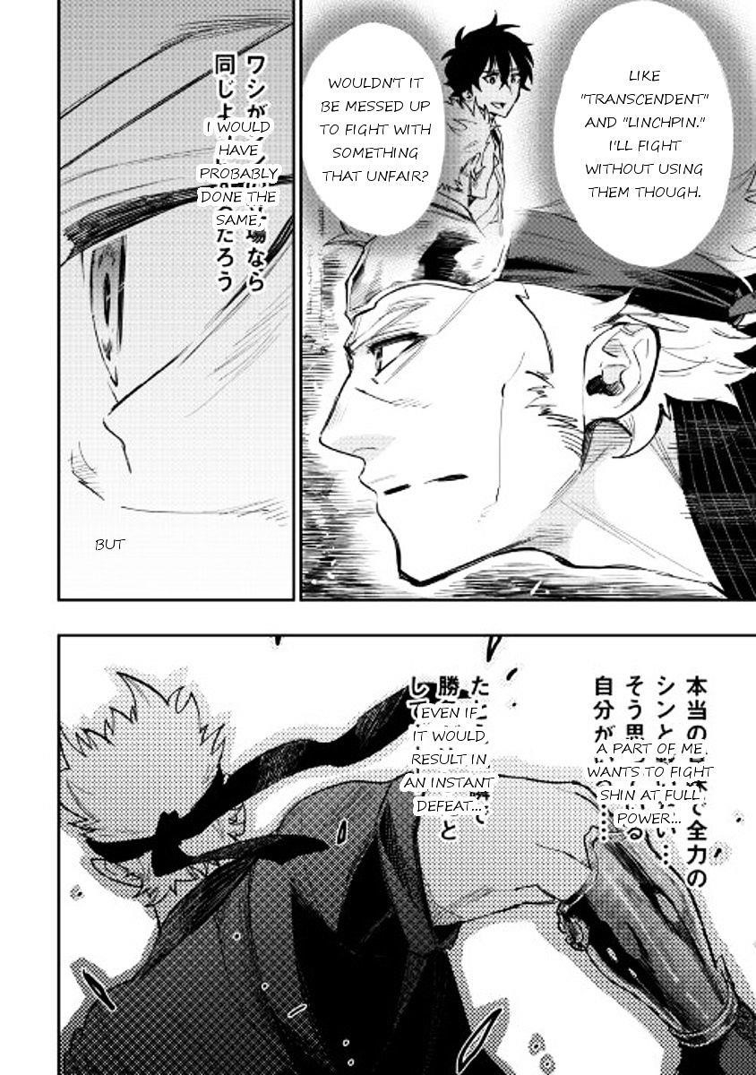 Read The New Gate Manga Online