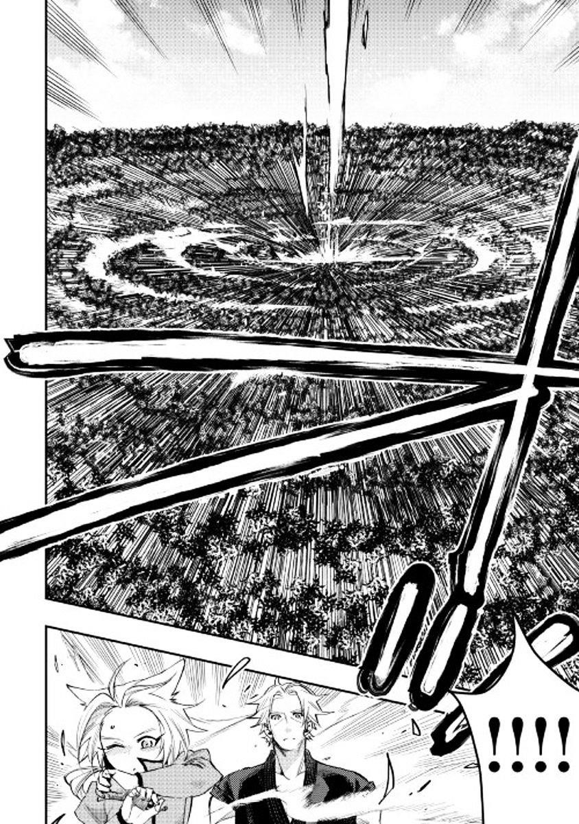 Read The New Gate Manga Online