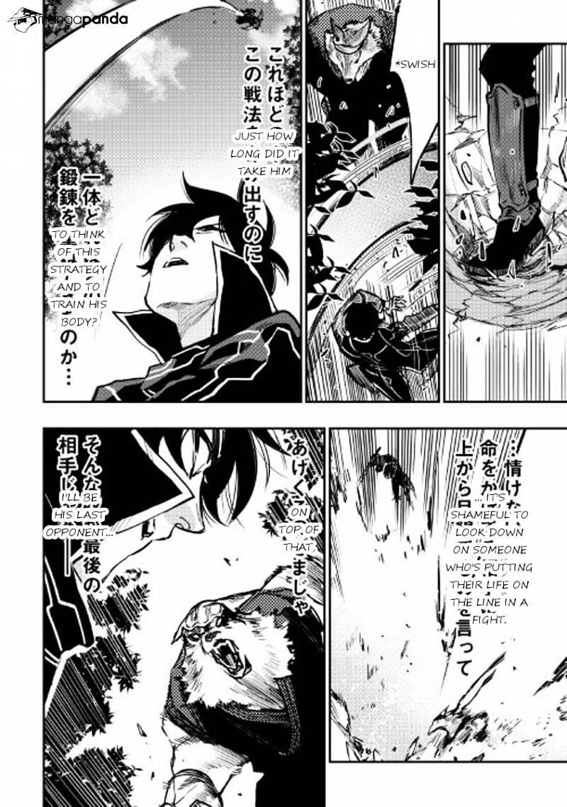 Read The New Gate Manga Online