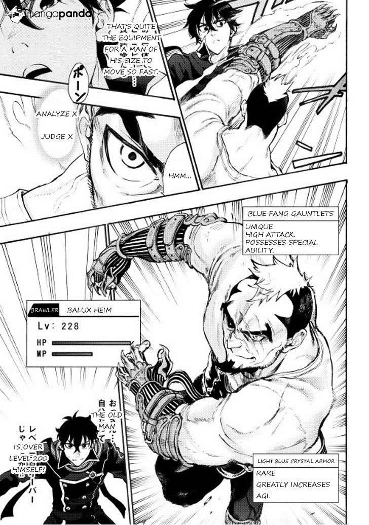 Read The New Gate Manga Online