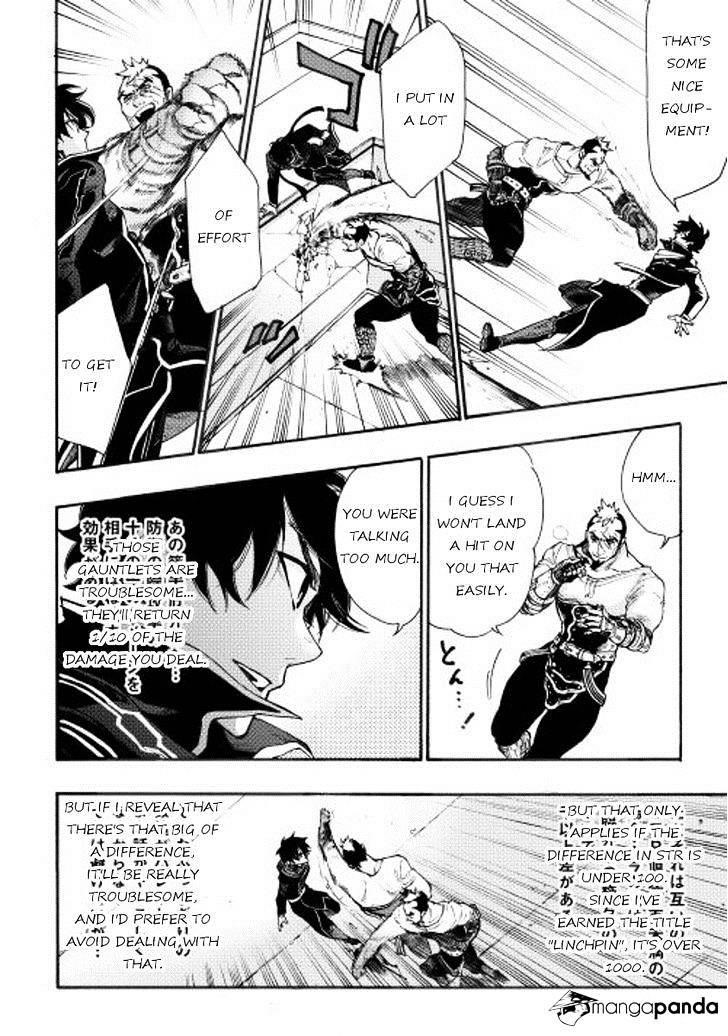 Read The New Gate Manga Online