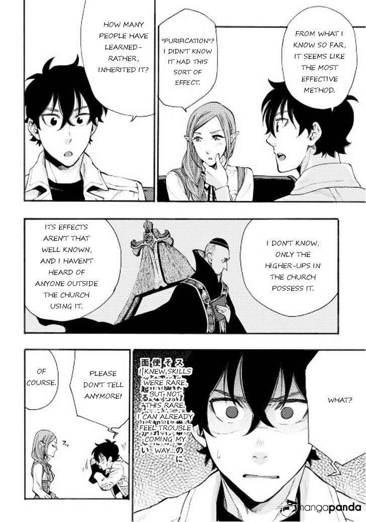 Read The New Gate Manga Online