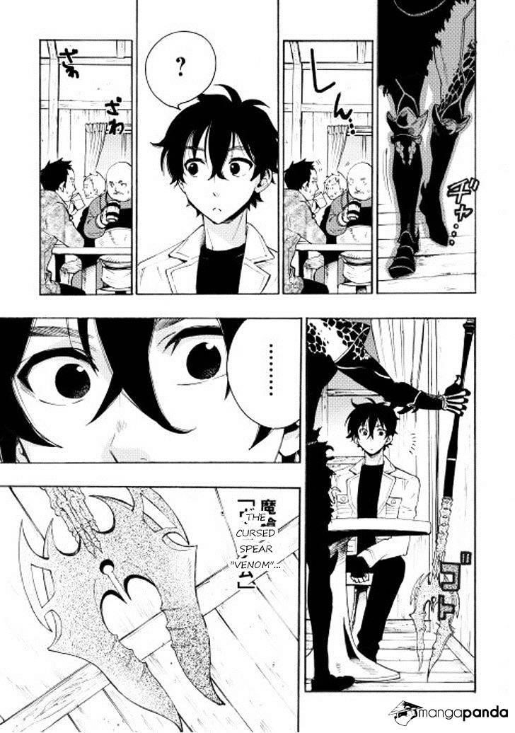 Read The New Gate Manga Online