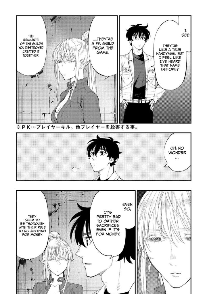 Read The New Gate Manga Online