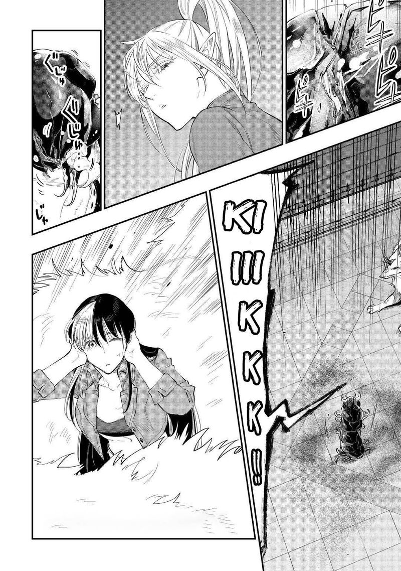 Read The New Gate Manga Online