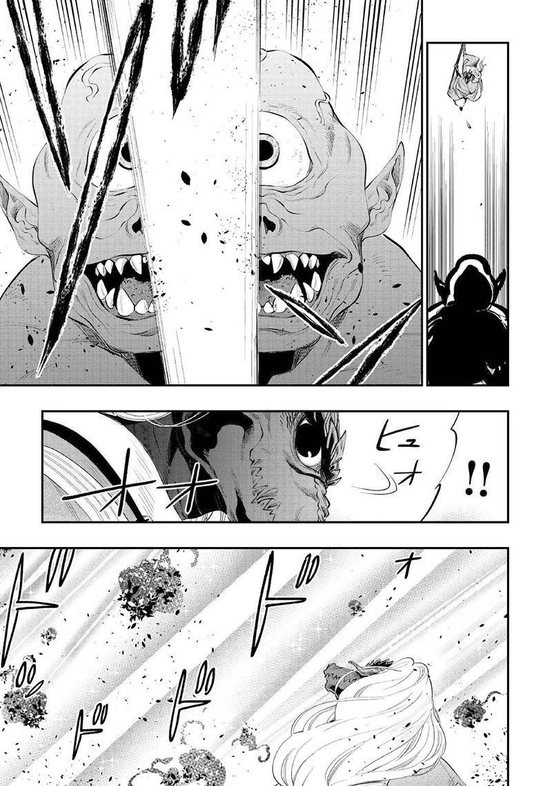 Read The New Gate Manga Online