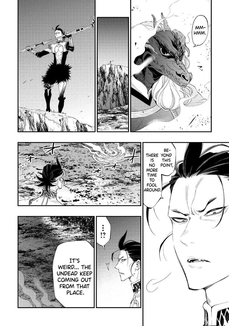 Read The New Gate Manga Online