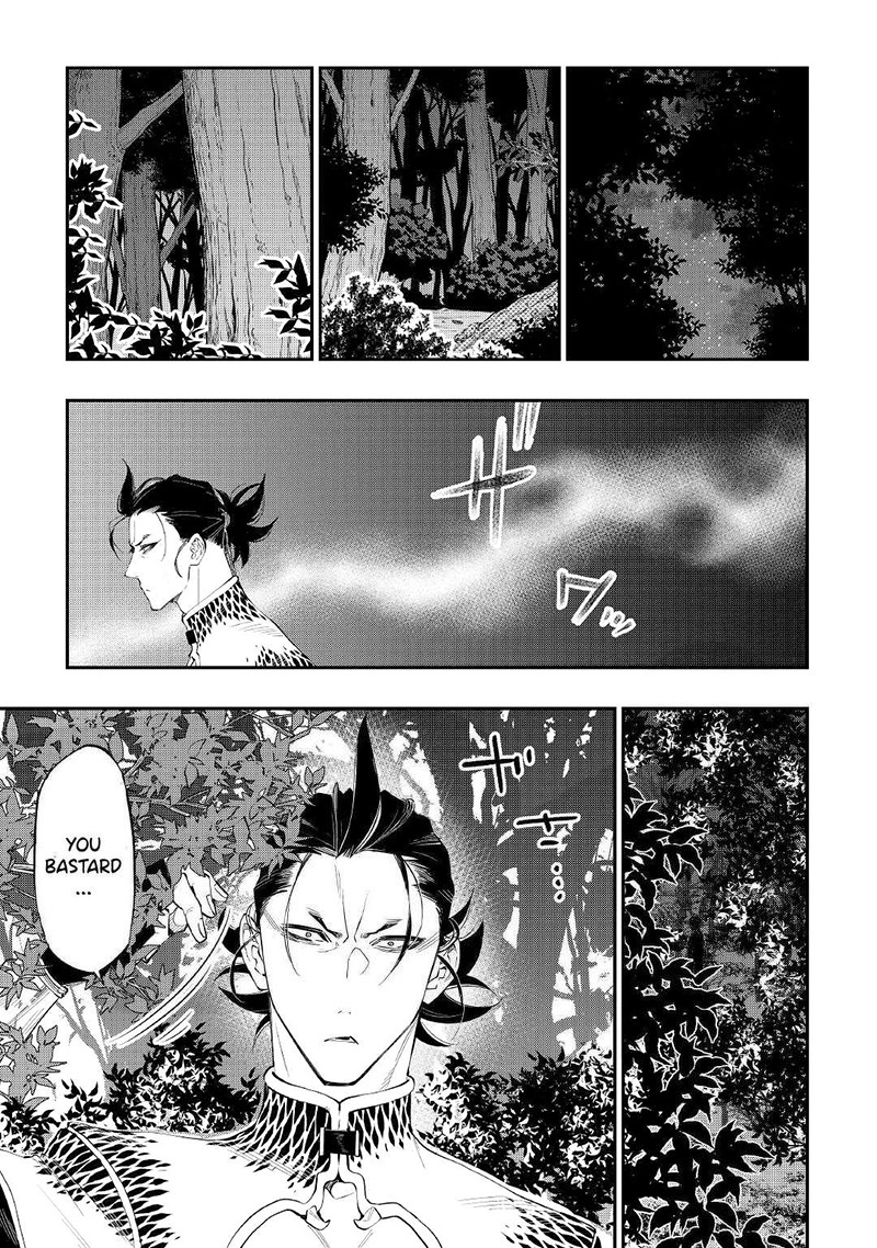 Read The New Gate Manga Online