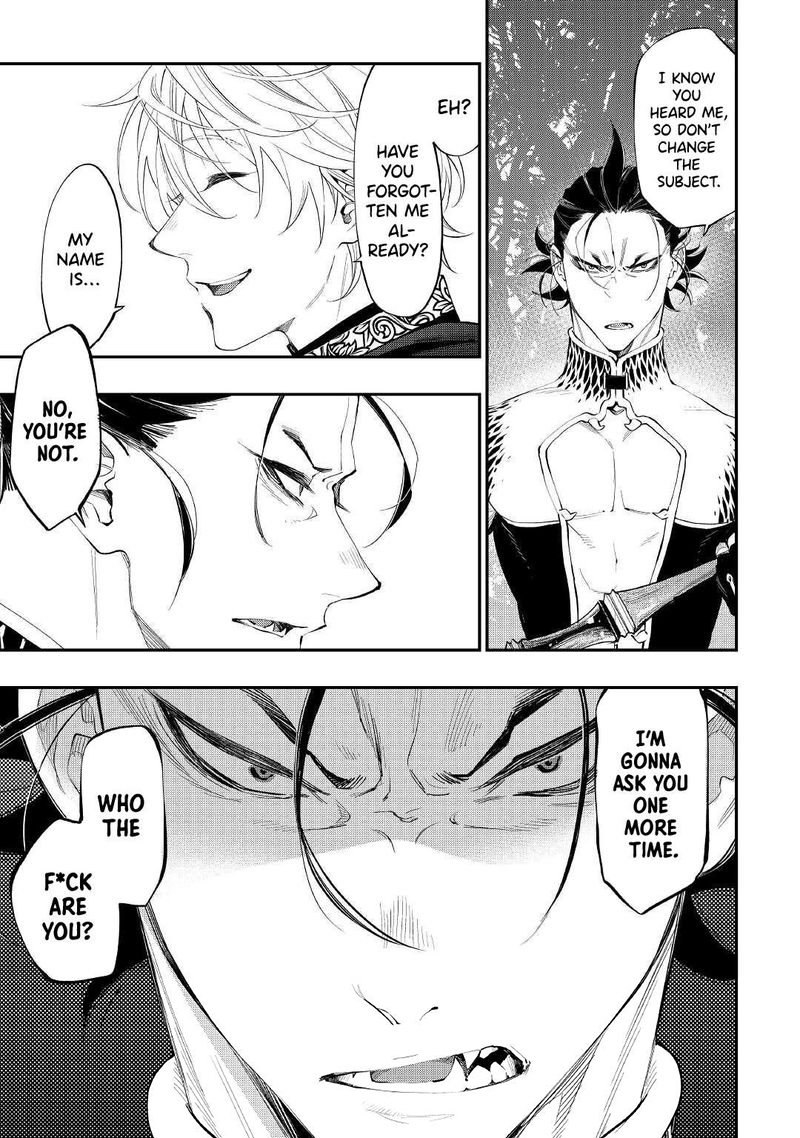 Read The New Gate Manga Online
