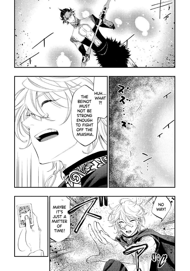 Read The New Gate Manga Online