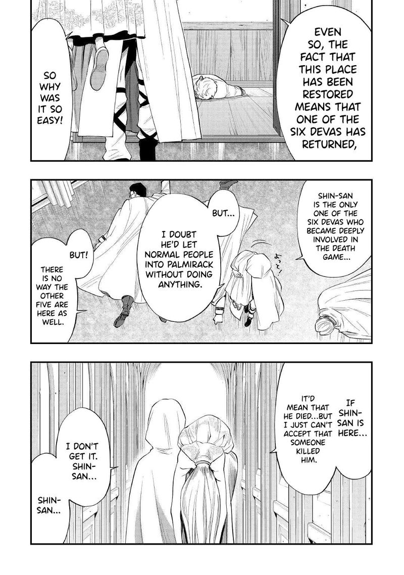 Read The New Gate Manga Online