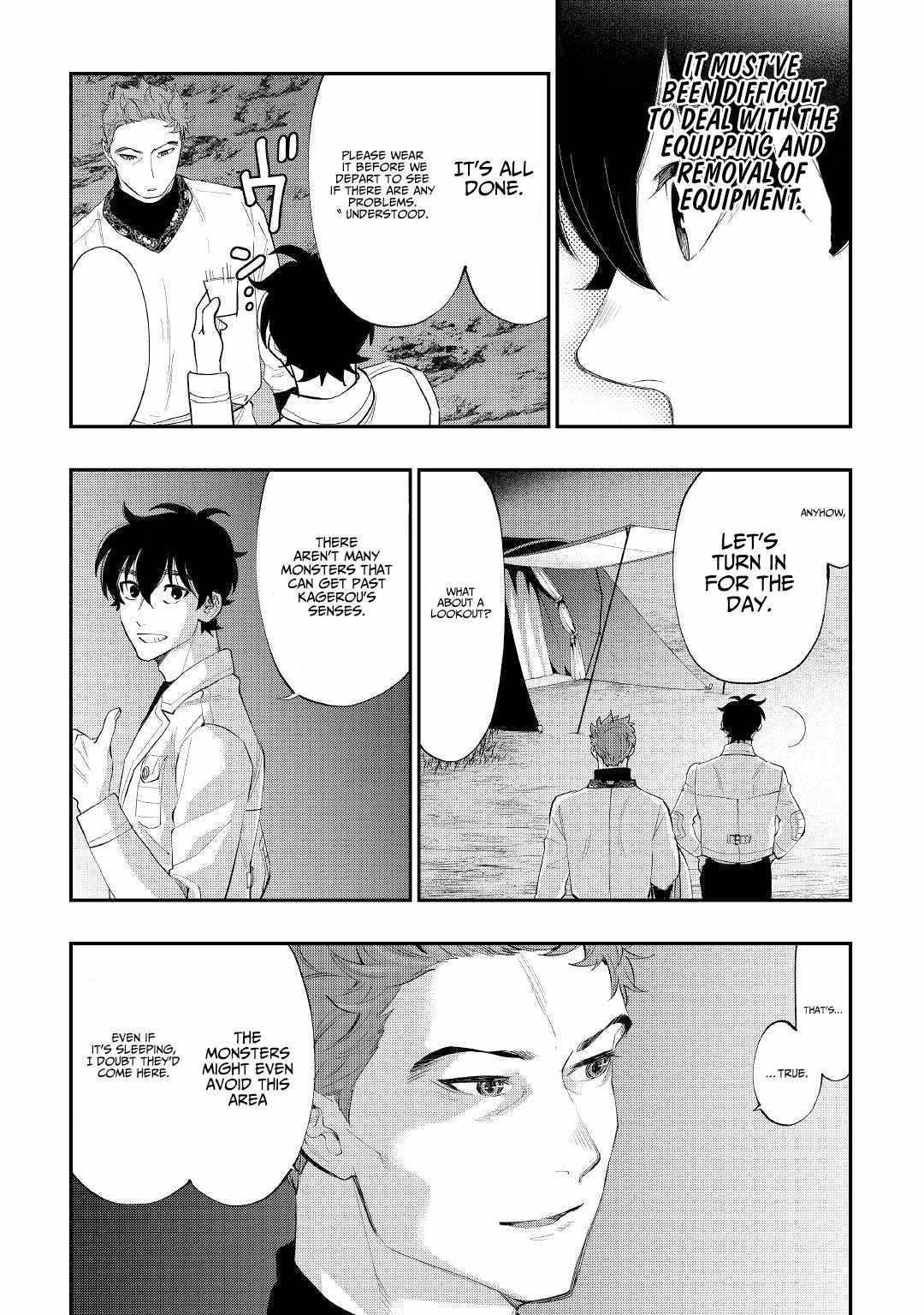 Read The New Gate Manga Online