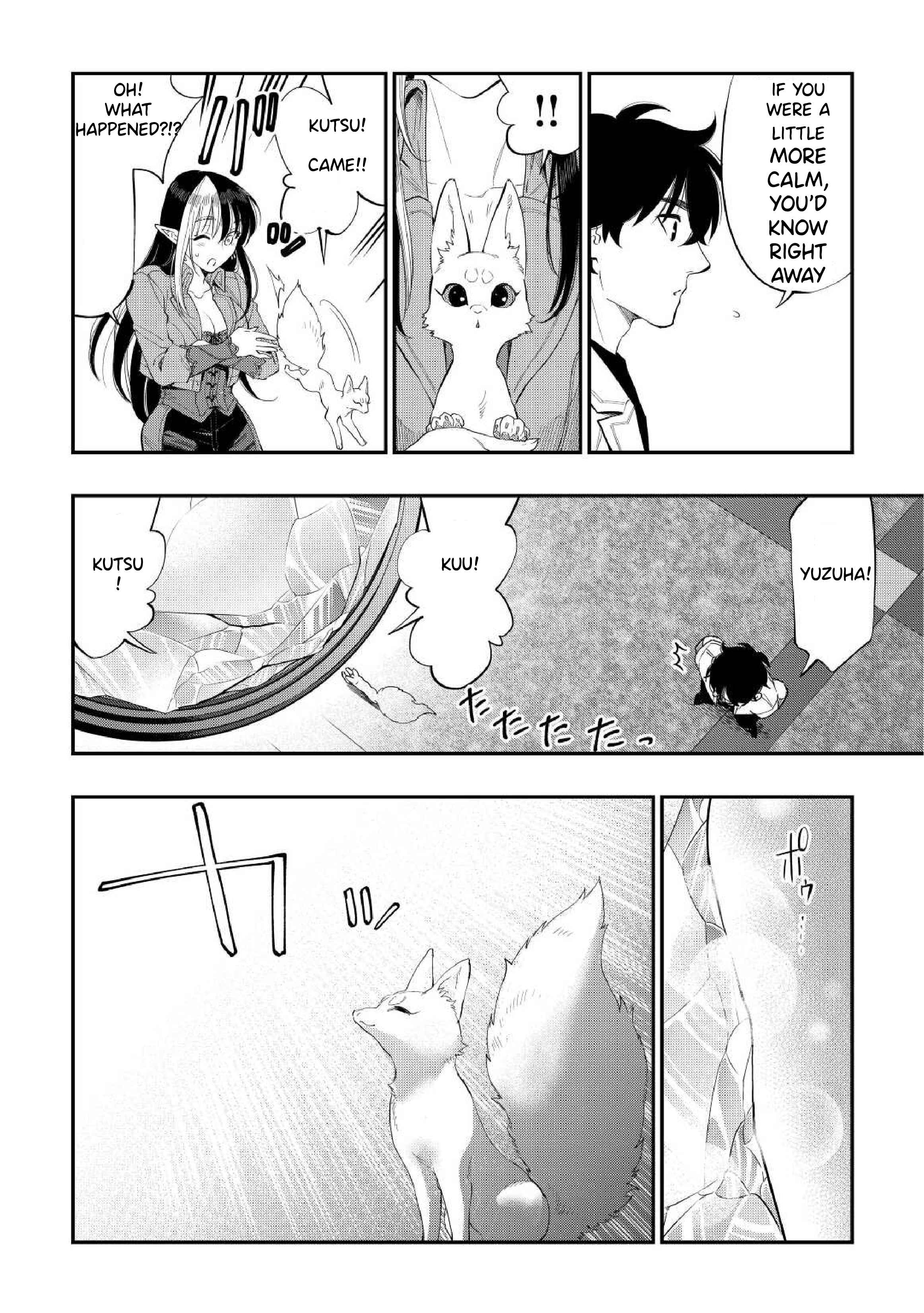Read The New Gate Manga Online