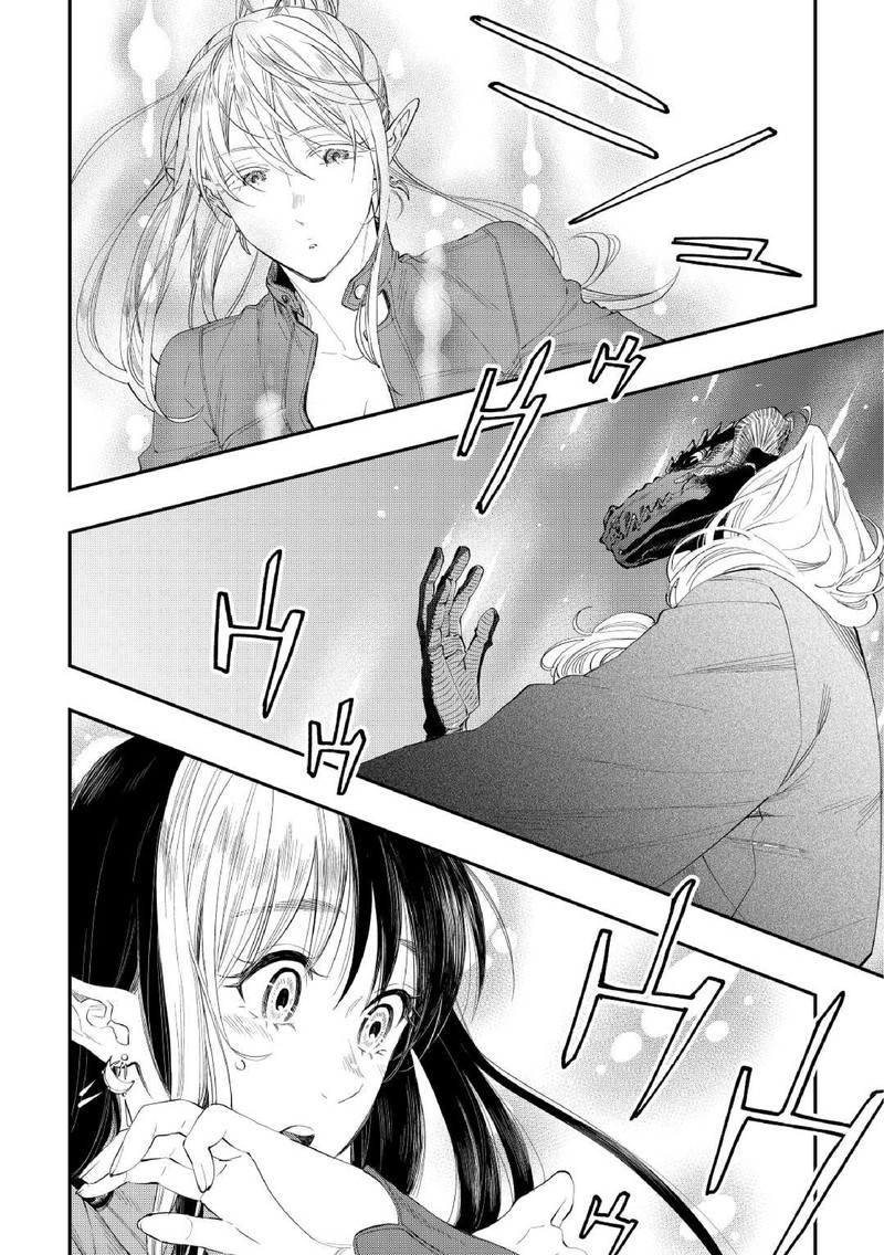 Read The New Gate Manga Online