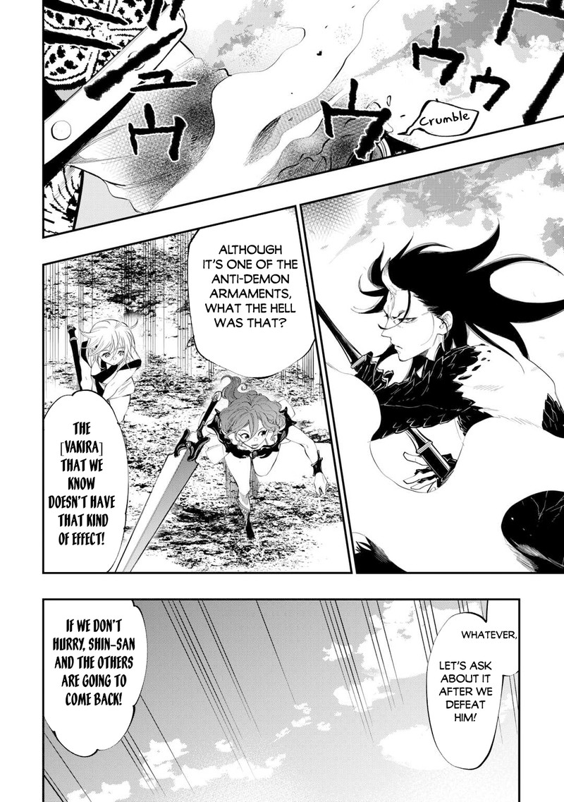 Read The New Gate Manga Online