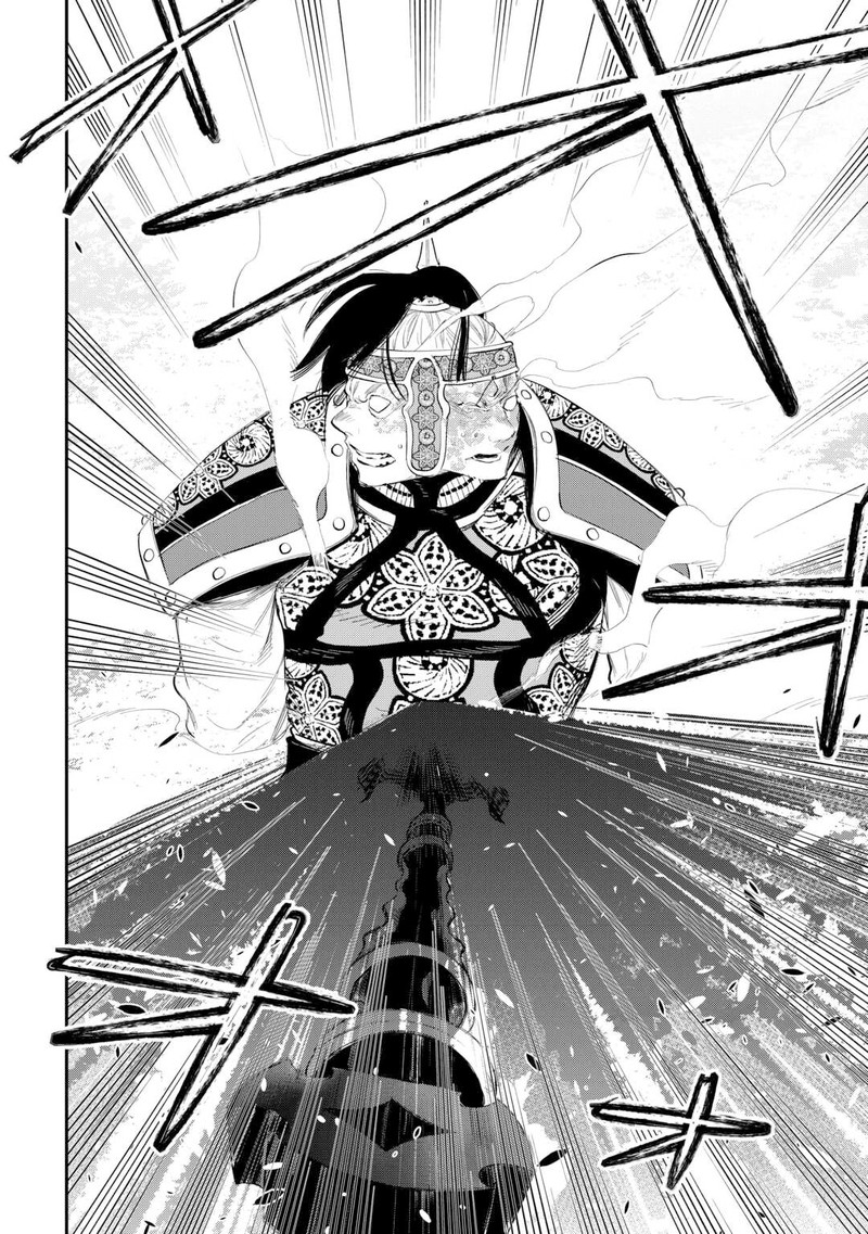 Read The New Gate Manga Online