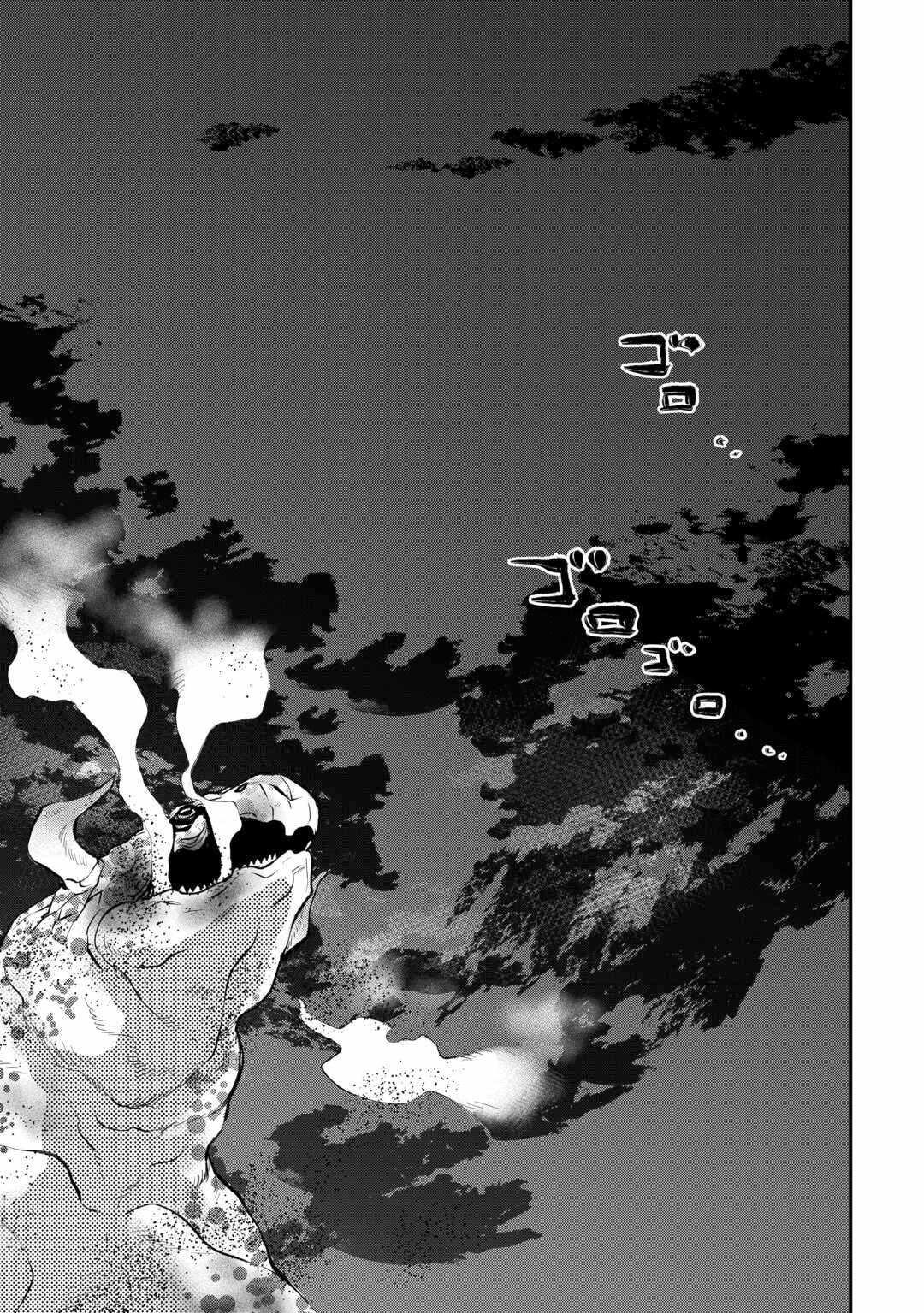 Read The New Gate Manga Online