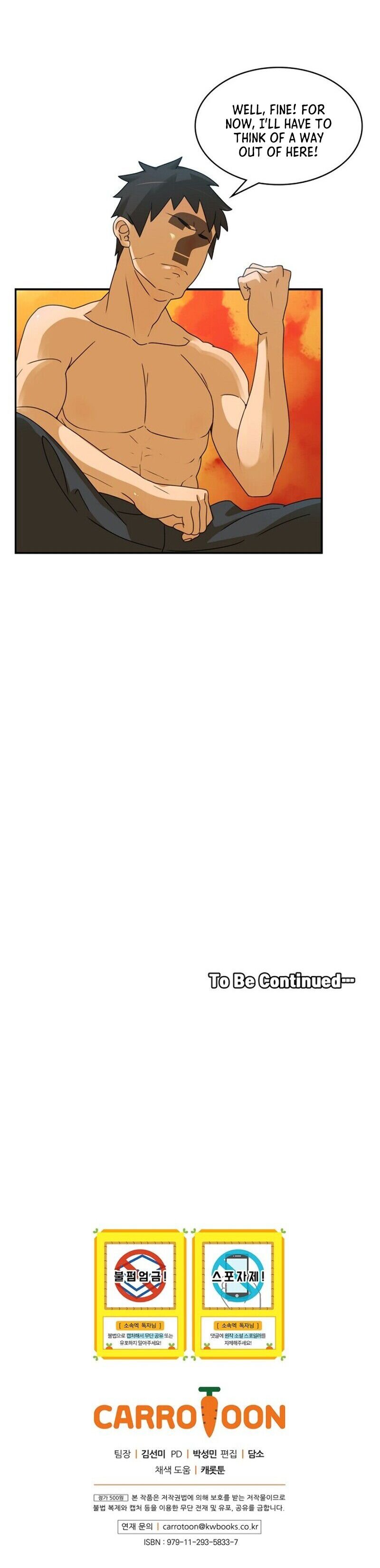 Read The Novel’s Extra Manga Online