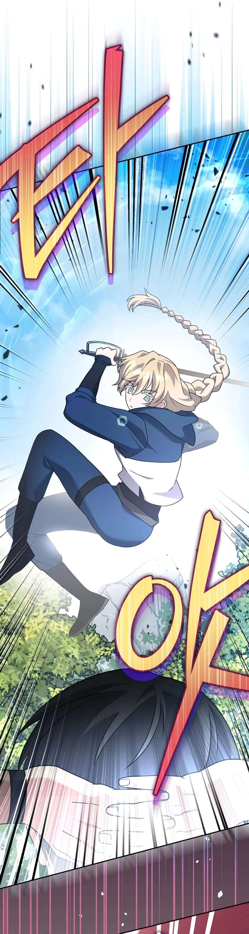 Read The Novel’s Extra Manga Online