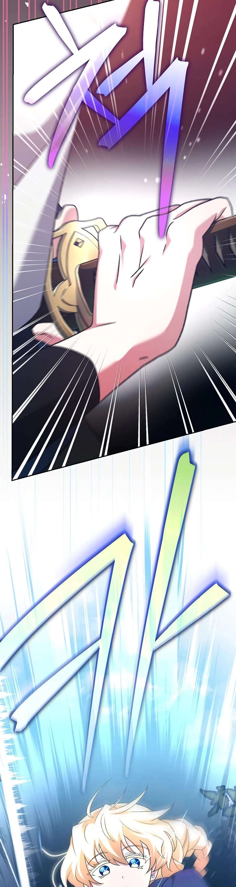 Read The Novel’s Extra Manga Online