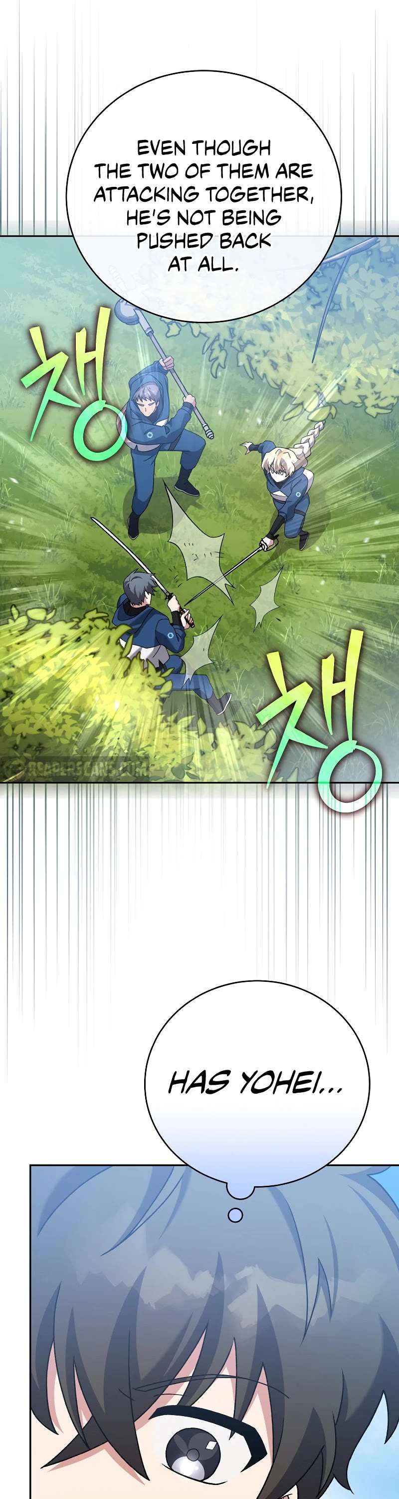 Read The Novel’s Extra Manga Online