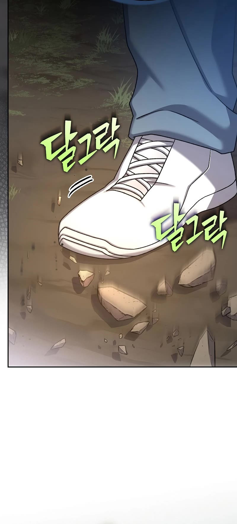 Read The Novel’s Extra Manga Online