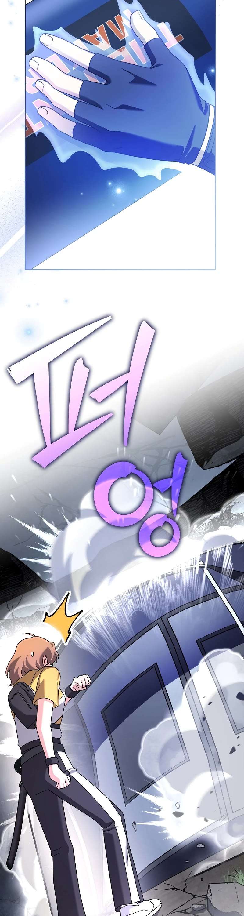 Read The Novel’s Extra Manga Online