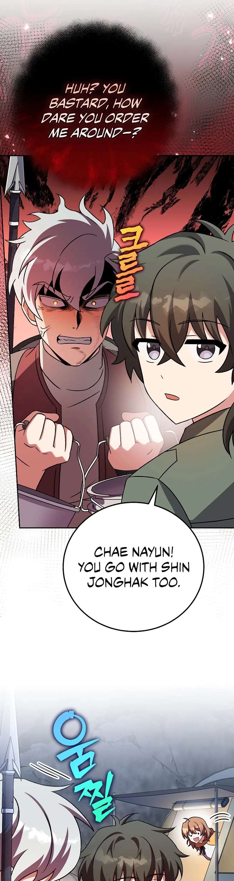 Read The Novel’s Extra Manga Online