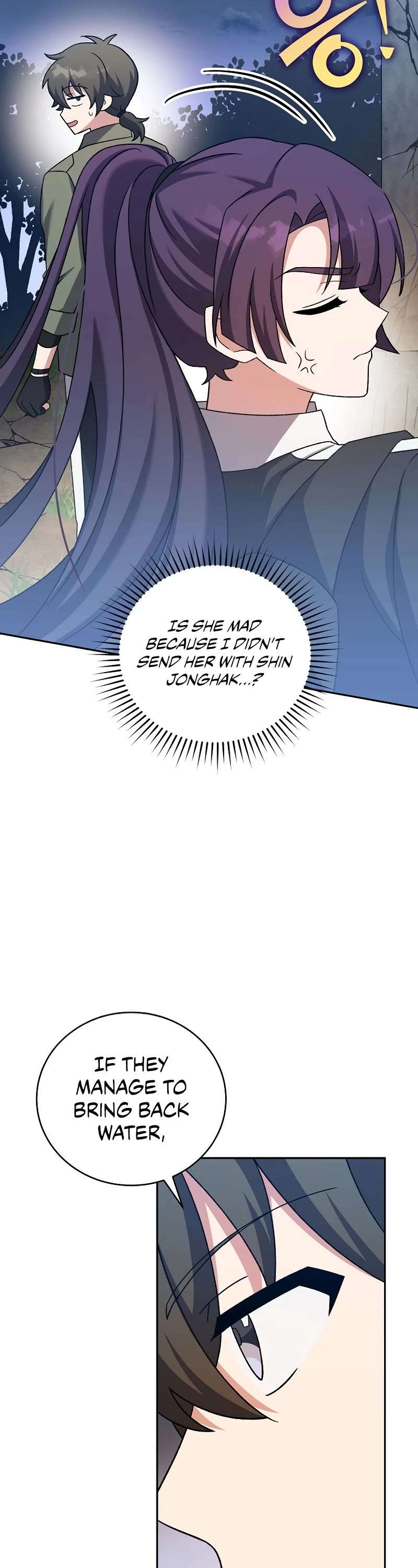 Read The Novel’s Extra Manga Online