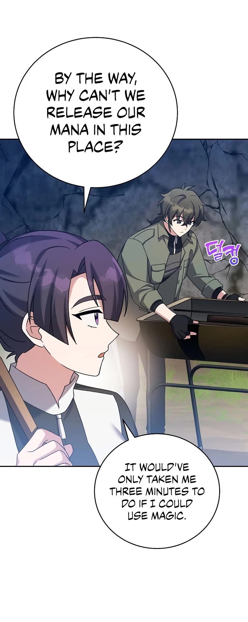 Read The Novel’s Extra Manga Online