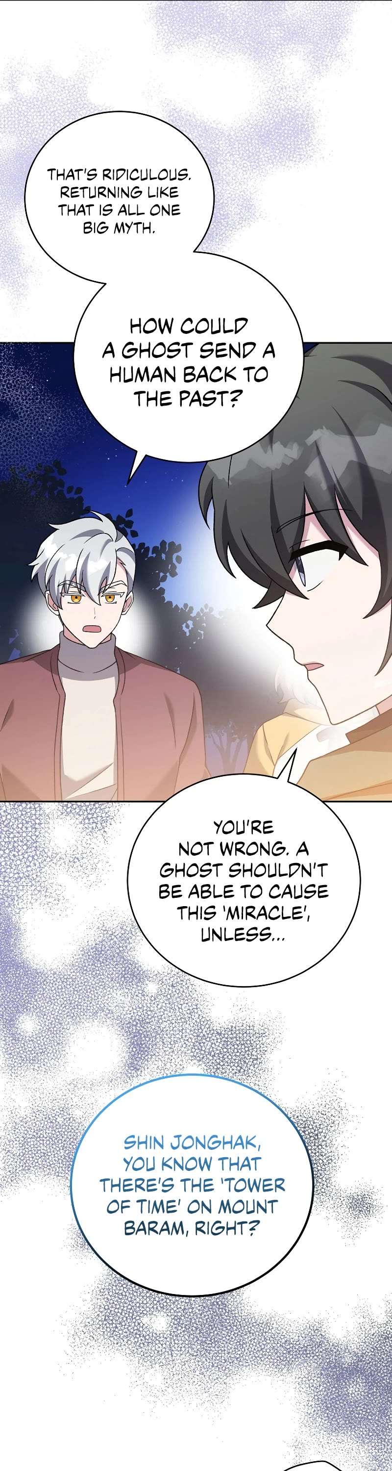 Read The Novel’s Extra Manga Online