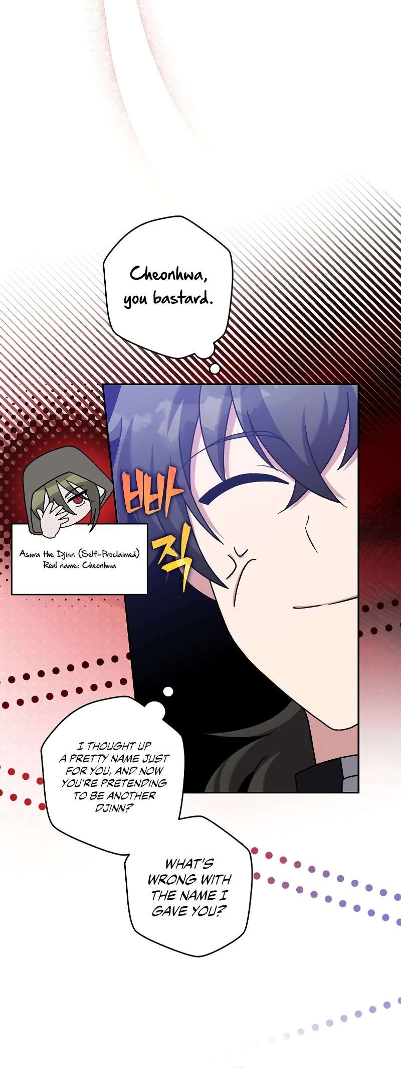 Read The Novel’s Extra Manga Online