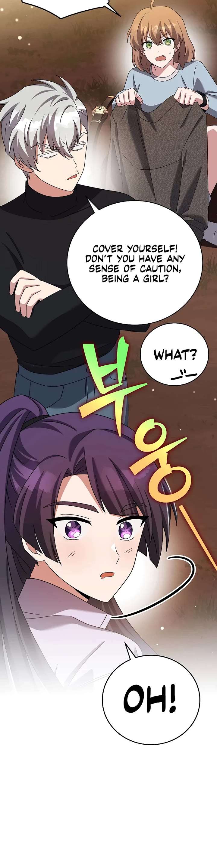 Read The Novel’s Extra Manga Online