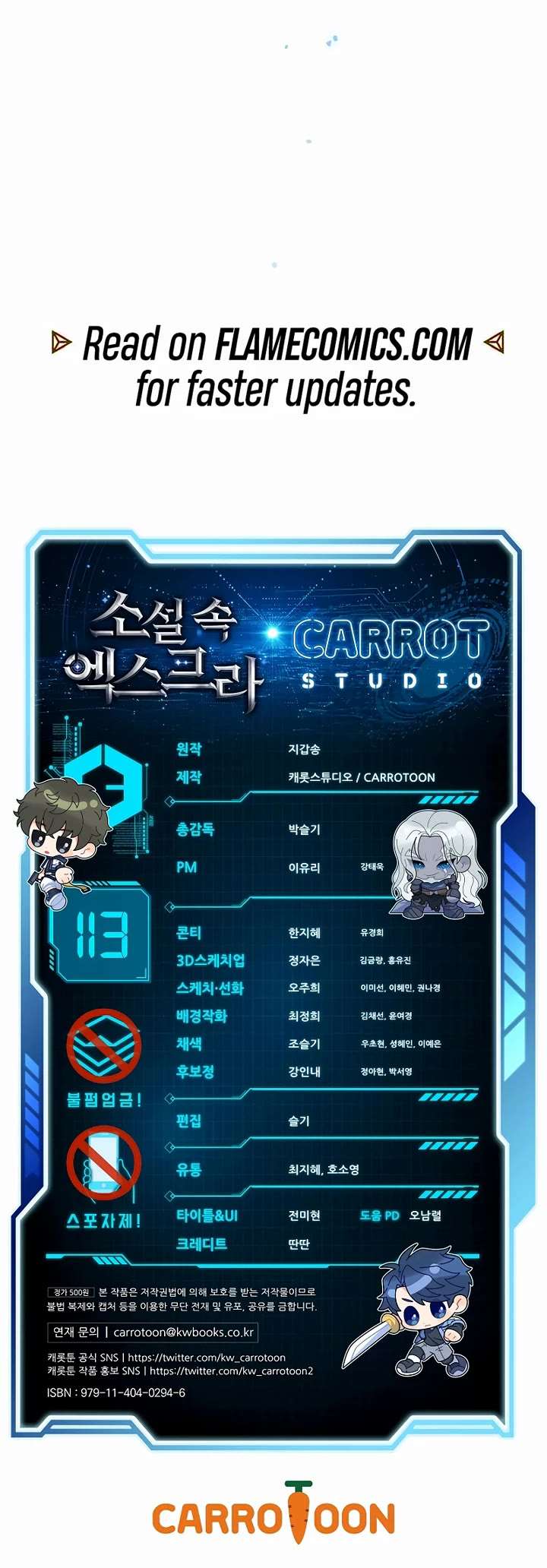 Read The Novel’s Extra Manga Online