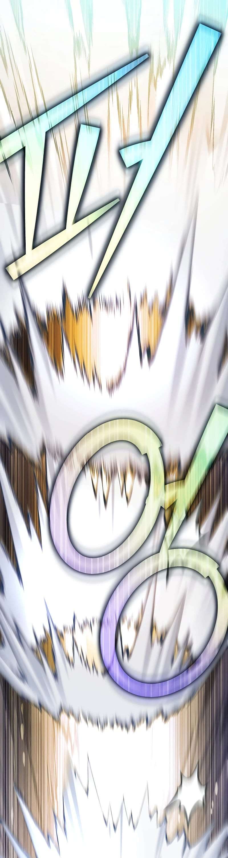 Read The Novel’s Extra Manga Online