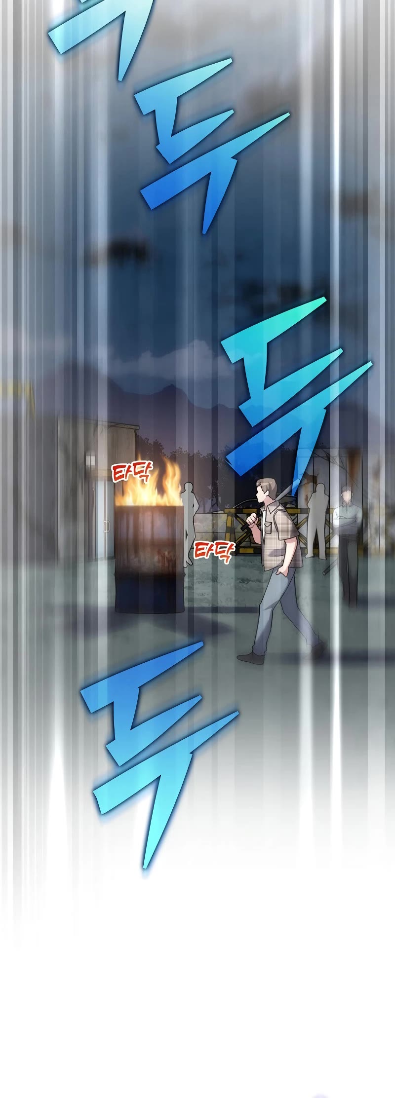 Read The Novel’s Extra Manga Online