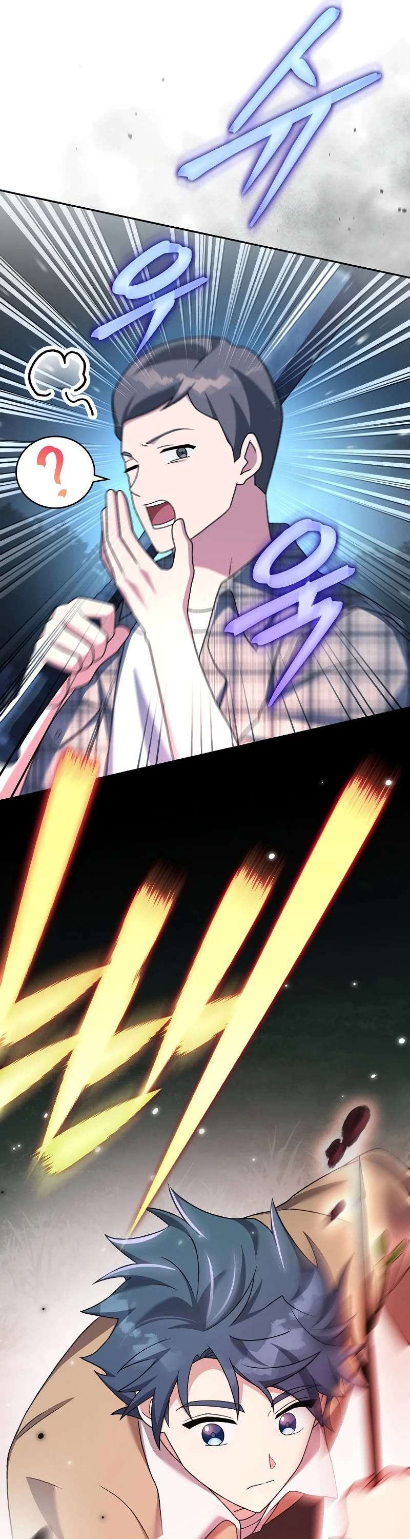 Read The Novel’s Extra Manga Online