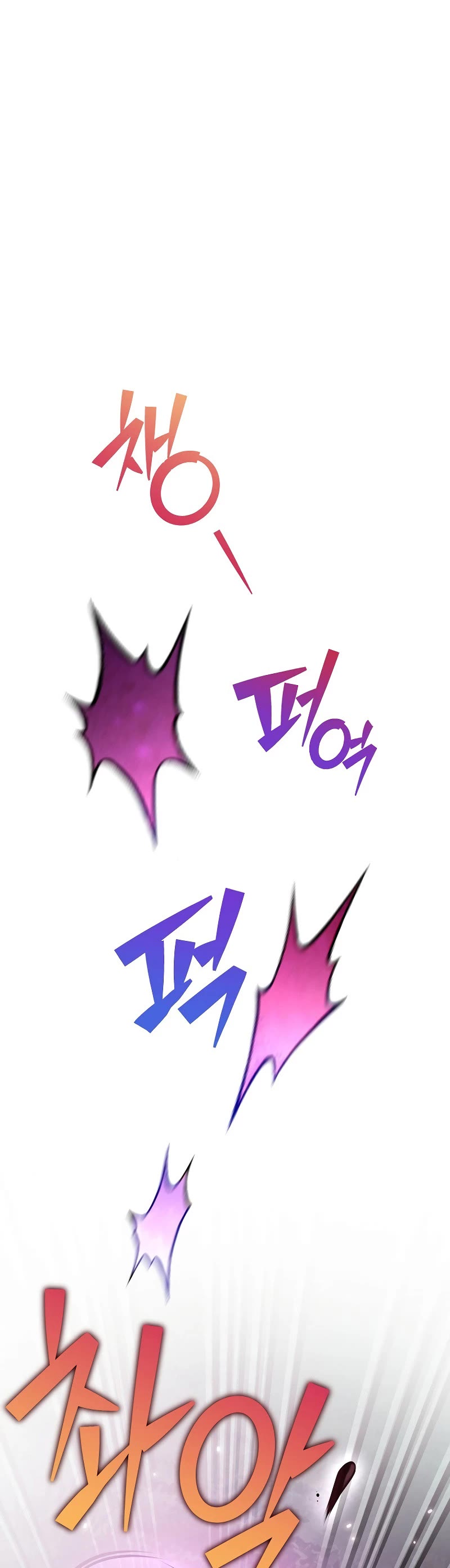 Read The Novel’s Extra Manga Online