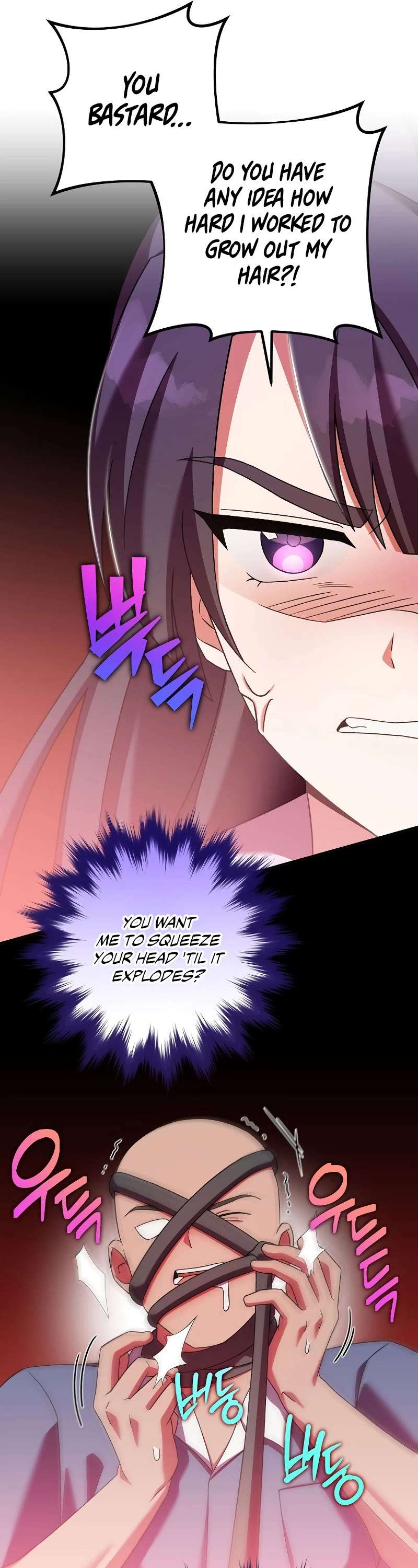 Read The Novel’s Extra Manga Online