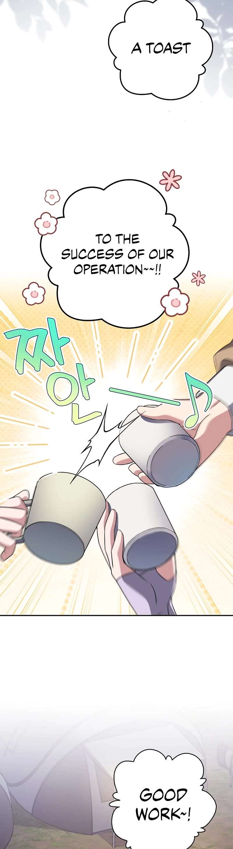 Read The Novel’s Extra Manga Online