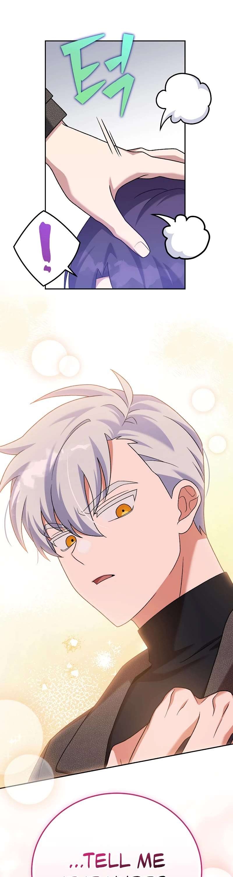 Read The Novel’s Extra Manga Online