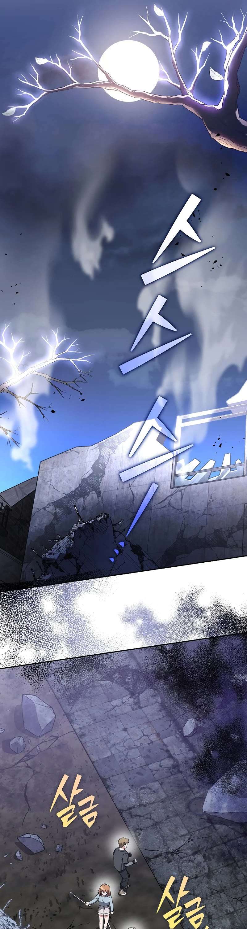 Read The Novel’s Extra Manga Online