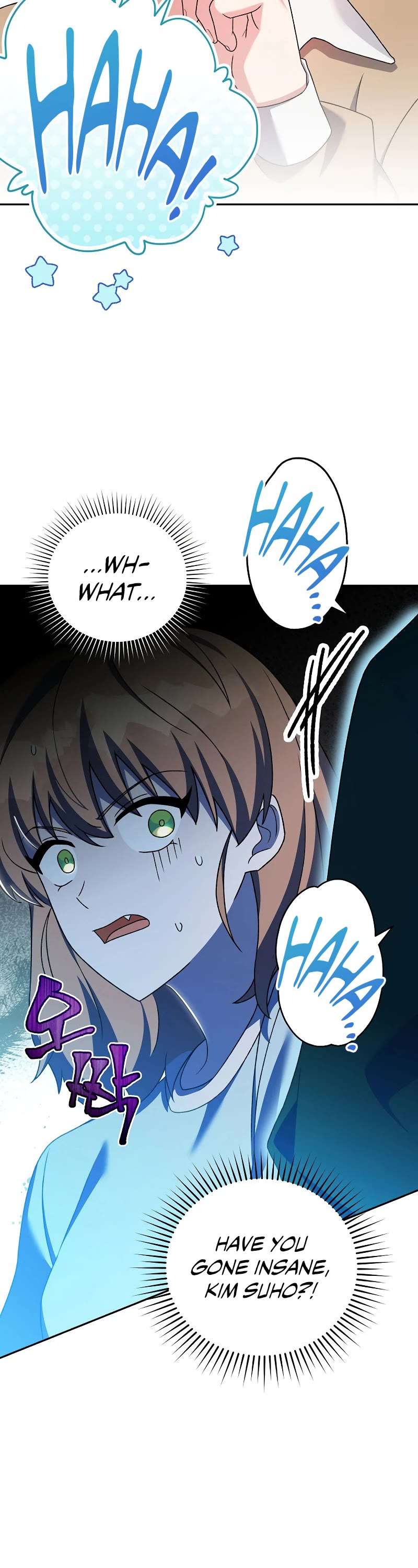 Read The Novel’s Extra Manga Online