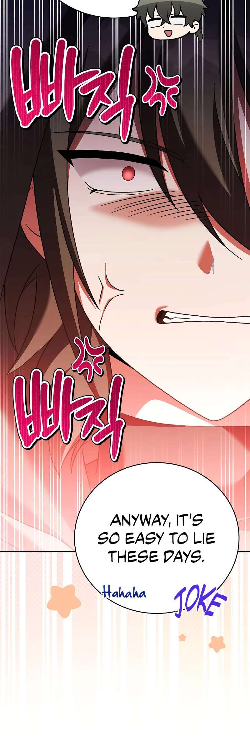 Read The Novel’s Extra Manga Online