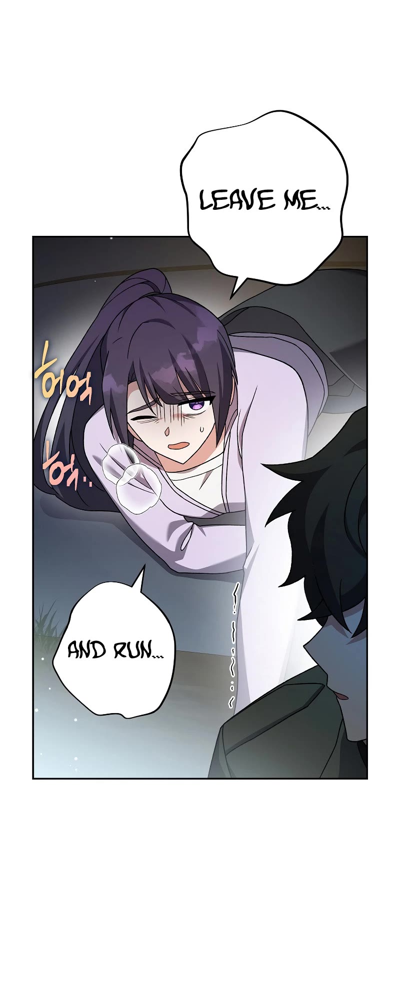 Read The Novel’s Extra Manga Online