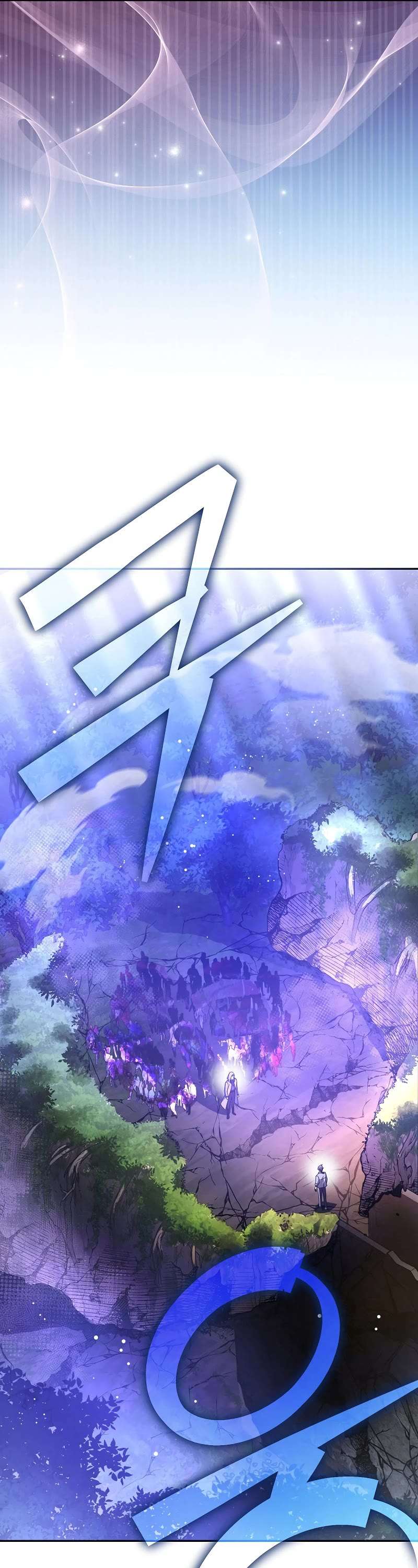 Read The Novel’s Extra Manga Online