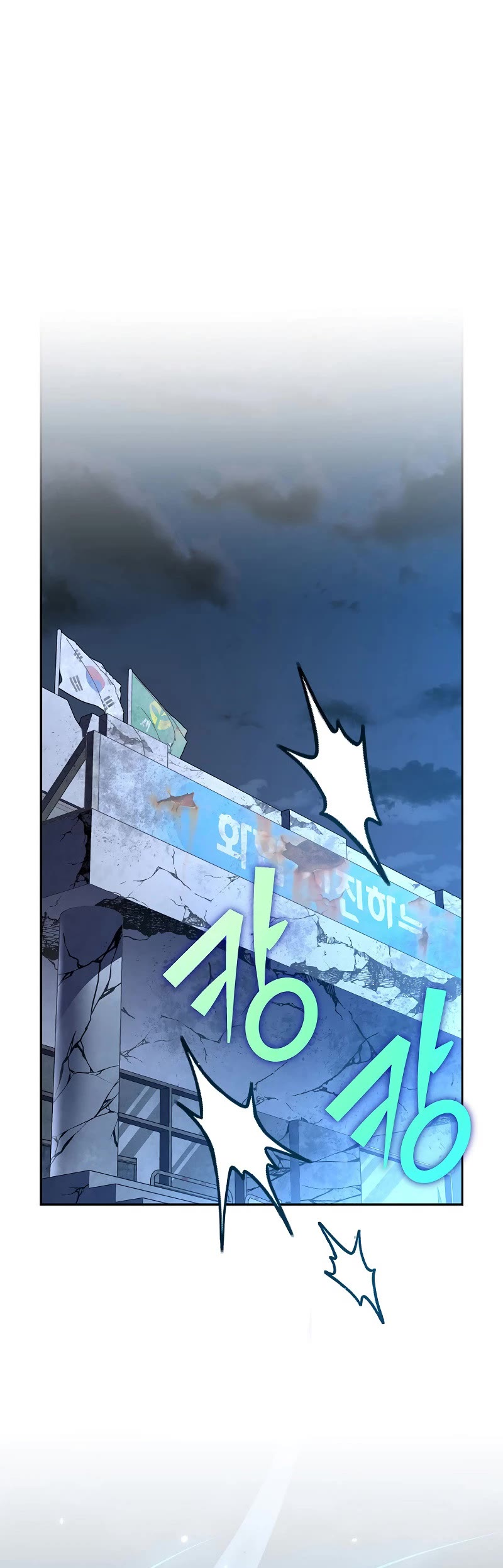 Read The Novel’s Extra Manga Online